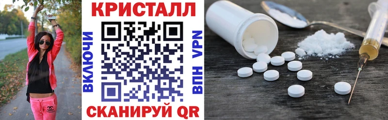 ОМГ ОМГ как зайти  купить наркоту  Александров  АМФ Розовый 
