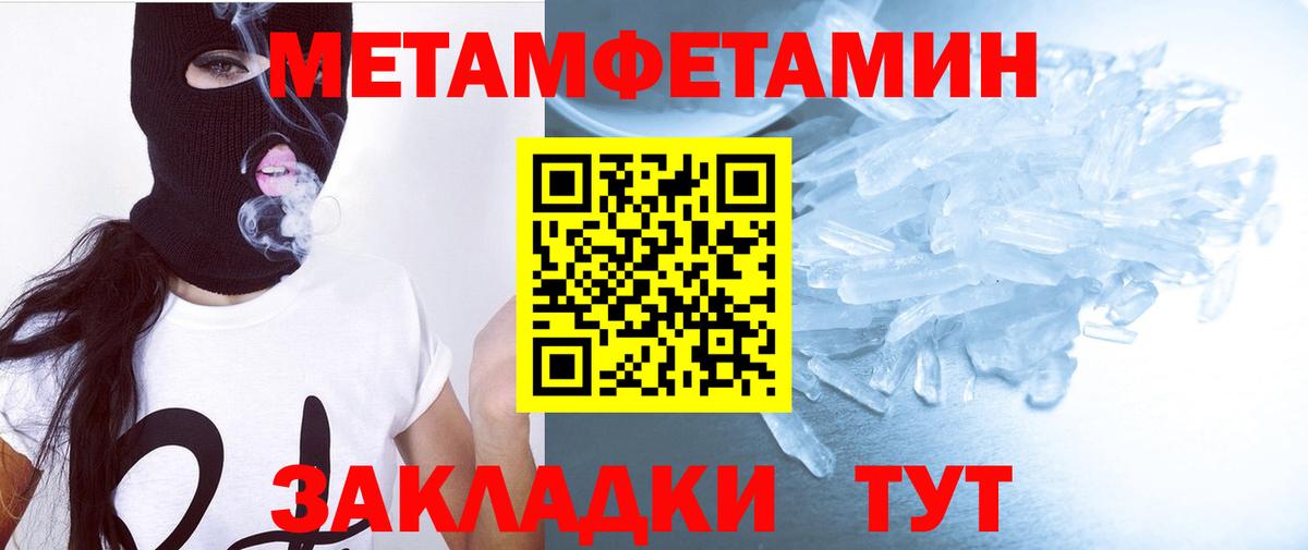 Амфетамин 98%  Вход с VPN  Александров 