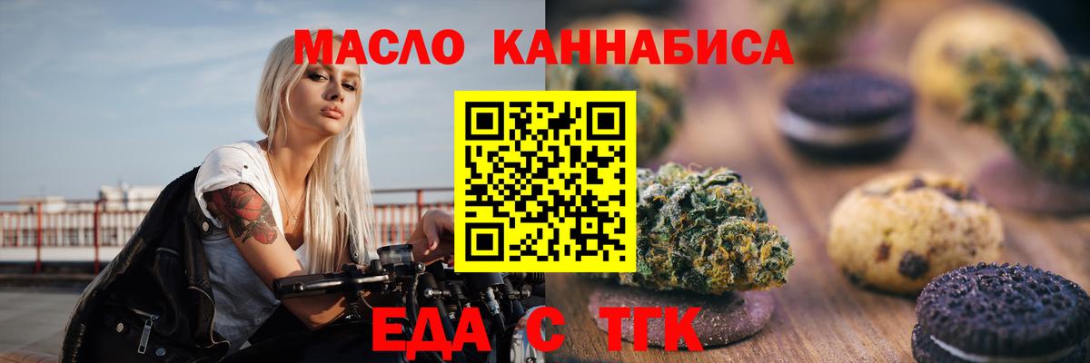 Canna-Cookies марихуана  Александров 
