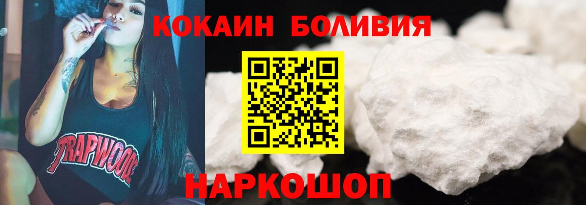 COCAIN Колумбийский Александров
