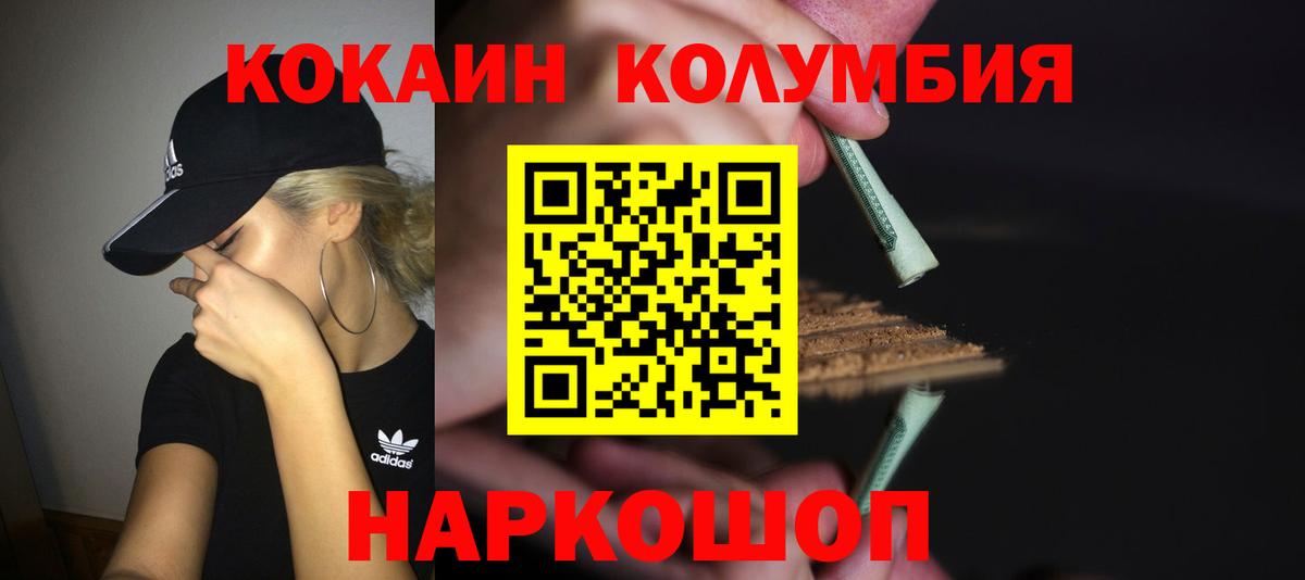Cocaine 98% Александров
