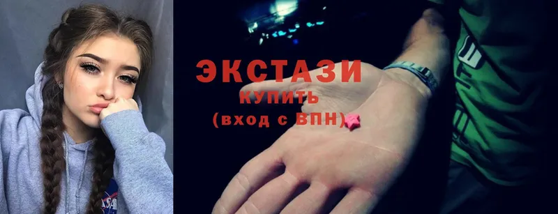 Ecstasy круглые  купить  цена  Александров 