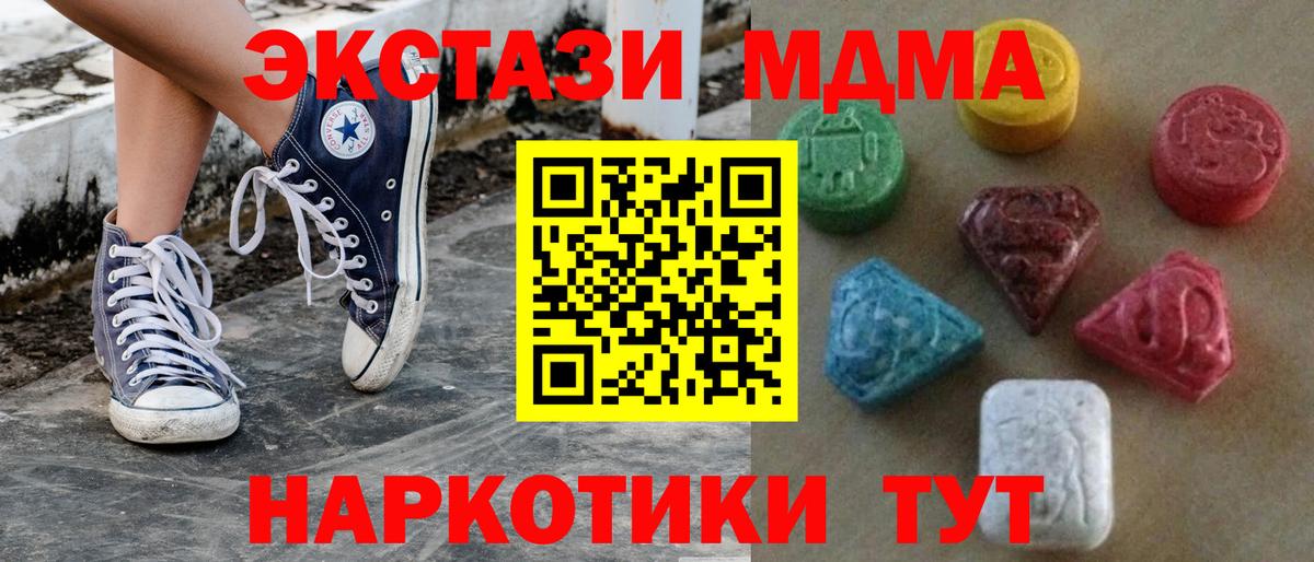 ЭКСТАЗИ 300 mg Александров