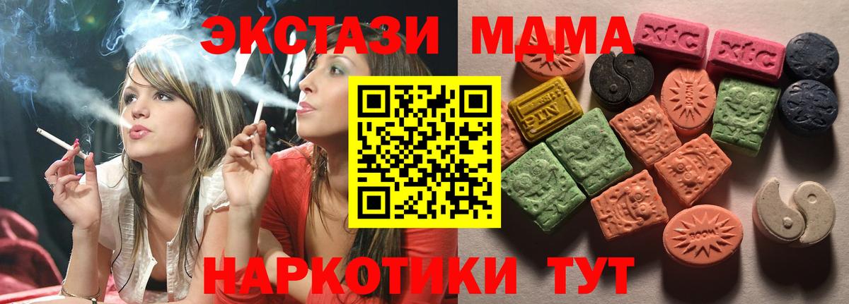 Александров  Экстази  OMG маркетплейс  Ecstasy louis Vuitton  Вход с VPN 