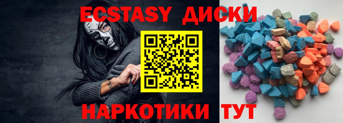 Мяу-Мяу  Каннабис  Хэш  МЕФ  25-NBOMe  Cocaine  Александров  МАРИХУАНА  Вход с VPN  MDMA 