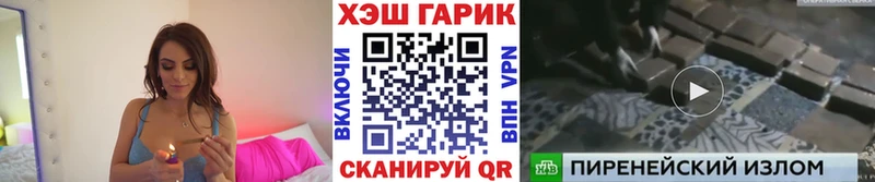 мега tor  Александров  ГАШ ice o lator  цена наркотик 