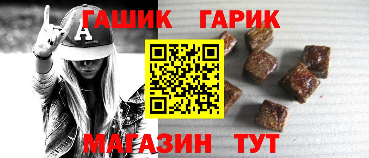 ГАШИШ  ГАШ убойный  Александров  Гашиш hashish 