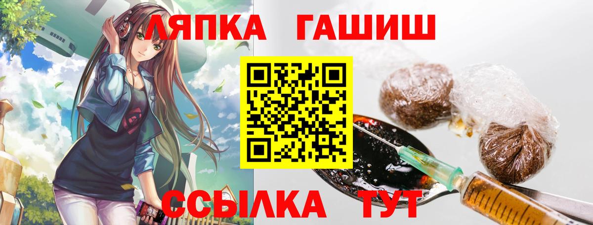 ГАШ гарик Александров