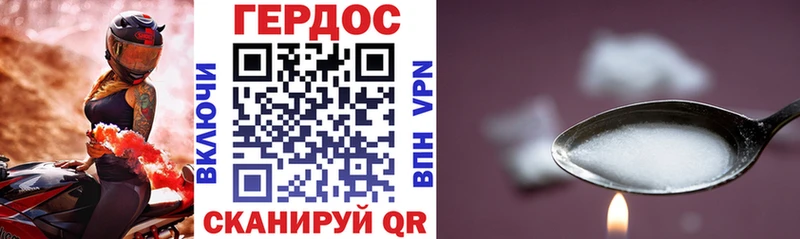 ГЕРОИН Heroin  купить наркотик  Александров 