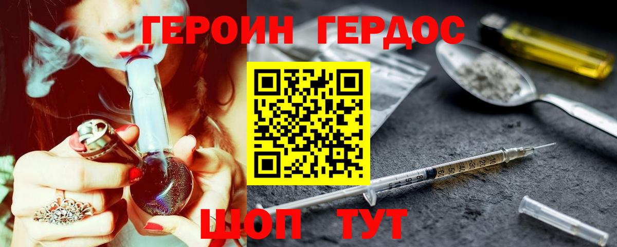 ГАШИШ  Меф МЯУ МЯУ   Каннабис  Кокаин  A-PVP СК кристаллы  ГАШ  АМФ кристаллы  Александров  МЕФ  