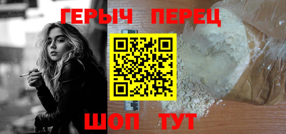 ГЕРОИН Афган  Александров 