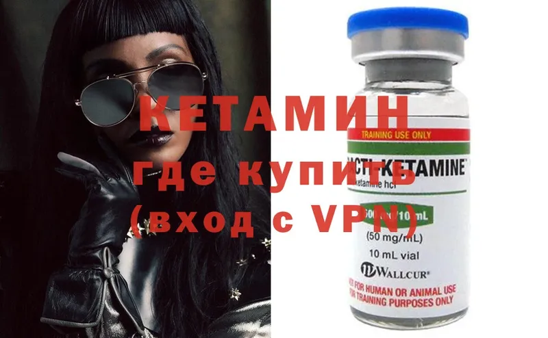 купить наркотики сайты  Александров  мориарти наркотические препараты  КЕТАМИН ketamine 