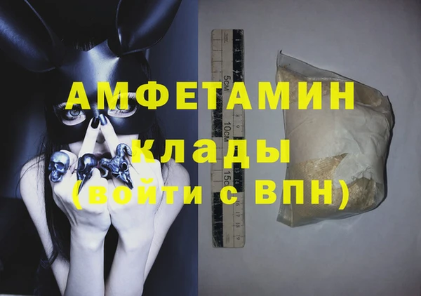 герыч Алагир