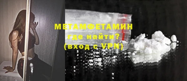 метамфетамин Алапаевск