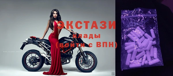 метамфетамин Алапаевск