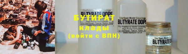 2c-b Аксай