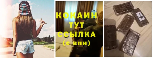 герыч Алагир
