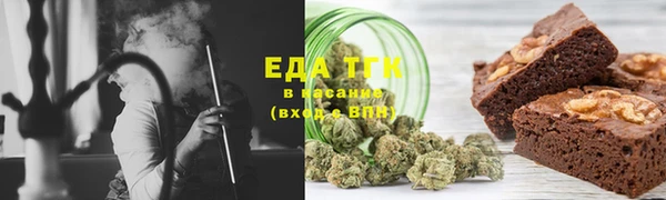 метамфетамин Алапаевск