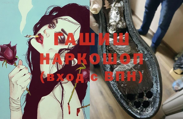 герыч Алагир