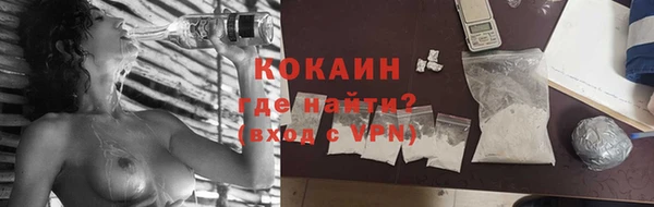 кокаин перу Абдулино