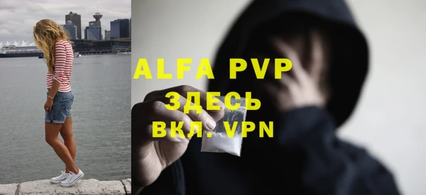 герыч Алагир