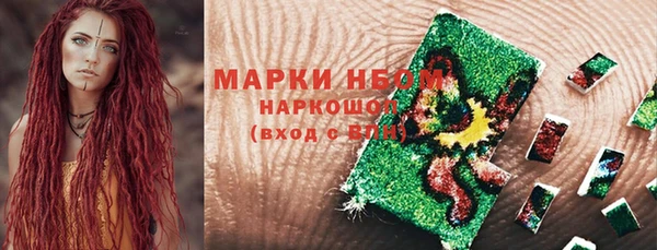 герыч Алагир