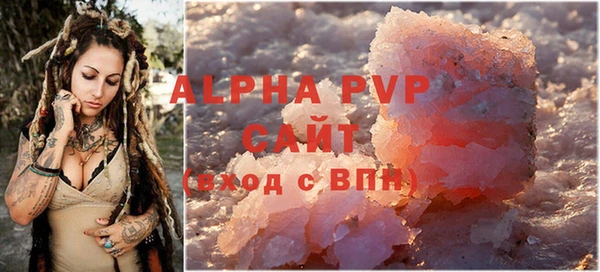 герыч Алагир