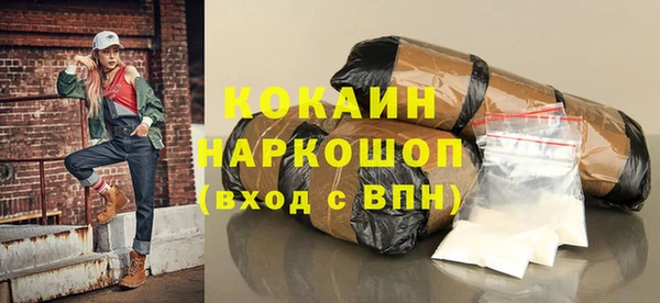 герыч Алагир