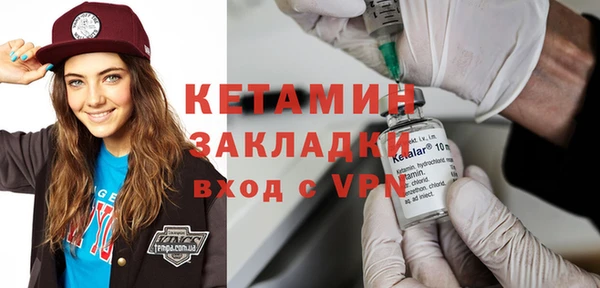 2c-b Аксай