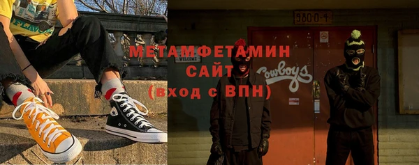 метамфетамин Алапаевск