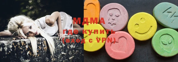 метамфетамин Алапаевск