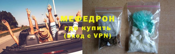 метамфетамин Алапаевск