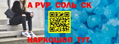 спиды Абинск