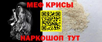 спиды Абинск