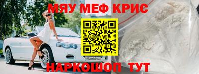 спиды Абинск