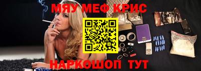 кокаин премиум Абакан