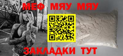 прущая мука Гай