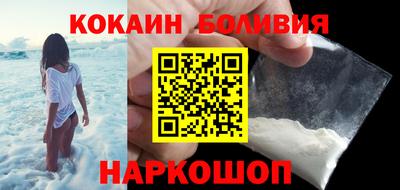 спиды Абинск