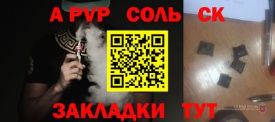 спиды Абинск