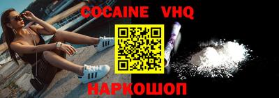 спиды Абинск