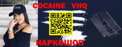 альфа пвп VHQ Азнакаево