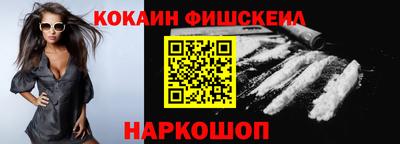 дистиллят марихуана Абакан