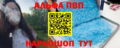 спиды Абинск