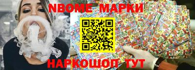 COCAINE Абинск