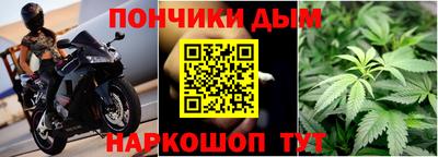 кокаин премиум Абакан