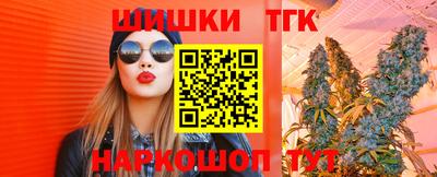 кокаин премиум Абакан