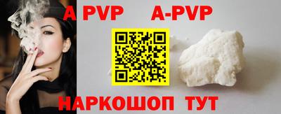 альфа пвп VHQ Азнакаево