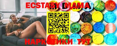 кокаин премиум Абакан