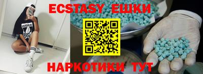 сатива Гатчина
