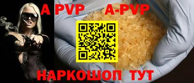 кокаин премиум Абакан